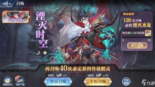 奥奇传说手游爆料最新,神秘英雄降临,战力升级!  第2张 奥奇传说手游爆料最新,神秘英雄降临,战力升级!  第2张