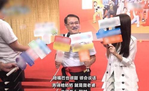 刘丹爆料周嘉洛视频,真相背后引人深思  第2张 刘丹爆料周嘉洛视频,真相背后引人深思  第2张