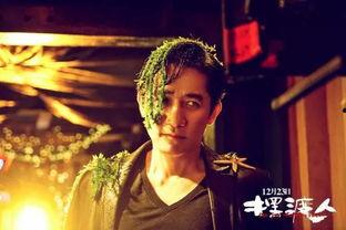 刘丹爆料周嘉洛视频,真相背后引人深思  第3张 刘丹爆料周嘉洛视频,真相背后引人深思  第3张