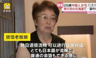 江西失踪老师爆料新闻,揭开校园隐秘真相  第2张 江西失踪老师爆料新闻,揭开校园隐秘真相  第2张