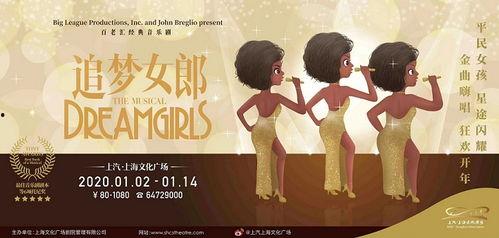 追梦女孩在线观看,在线观看,见证青春梦想的燃情之旅  第3张 追梦女孩在线观看,在线观看,见证青春梦想的燃情之旅  第3张