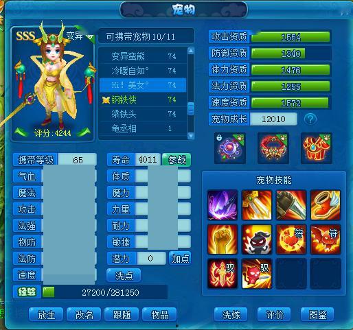 黄泉技能爆料最新消息,神秘力量觉醒，生死轮回再掀波澜！  第2张