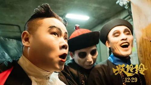 喜剧界最新爆料,喜剧界最新幕后故事大揭秘!  第2张 喜剧界最新爆料,喜剧界最新幕后故事大揭秘!  第2张