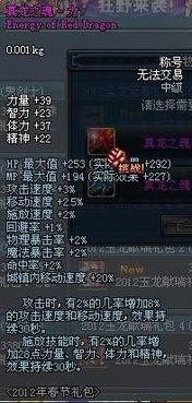 达鲁伊最新爆料图片大全,图片大全揭秘神秘幕后  第3张 达鲁伊最新爆料图片大全,图片大全揭秘神秘幕后  第3张