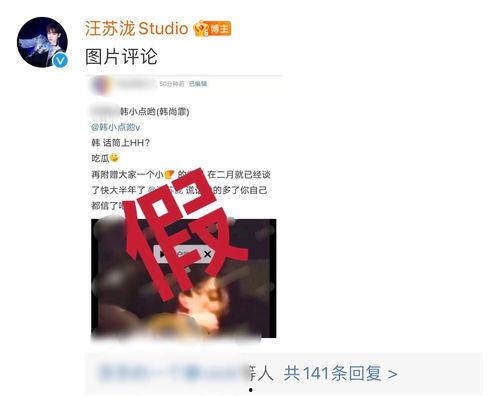 惠然结婚是谁爆料的视频,神秘视频揭露真相  第3张 惠然结婚是谁爆料的视频,神秘视频揭露真相  第3张