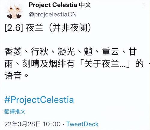 原神内鬼舅舅爆料视频,游戏新内容与神秘事件大揭秘  第3张