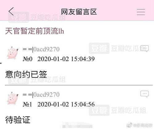 天涯爆料网最新消息,最新劲爆消息揭秘,真相即将揭晓!  第3张 天涯爆料网最新消息,最新劲爆消息揭秘,真相即将揭晓!  第3张