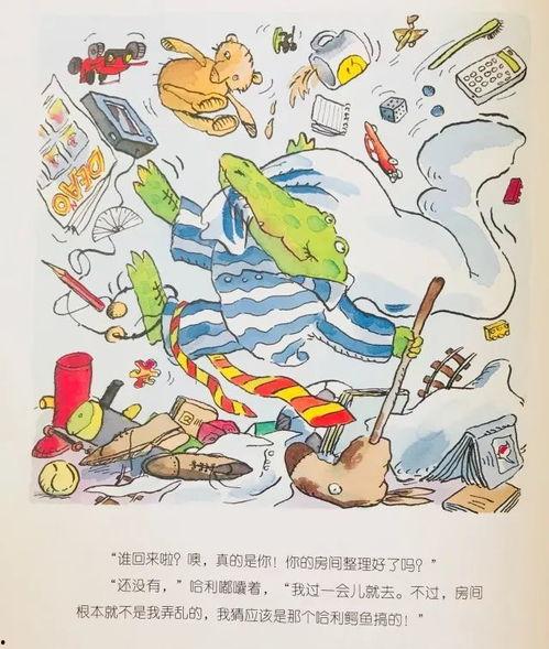 成都晚安爆料新闻事件最新,惊曝某知名企业涉嫌违规操作,真相即将揭晓!  第3张 成都晚安爆料新闻事件最新,惊曝某知名企业涉嫌违规操作,真相即将揭晓!  第3张