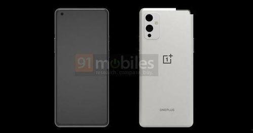 一加9pro最新爆料,性能与设计双升级,旗舰手机新标杆即将揭晓!”  第2张 一加9pro最新爆料,性能与设计双升级,旗舰手机新标杆即将揭晓!”  第2张