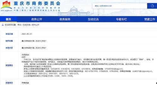 重庆爆料重庆头条视频,揭秘山城新鲜事,热点视频带你领略山城魅力  第2张 重庆爆料重庆头条视频,揭秘山城新鲜事,热点视频带你领略山城魅力  第2张