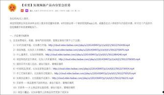 淘宝最新爆料内容,揭秘神秘新品及重大促销活动  第2张 淘宝最新爆料内容,揭秘神秘新品及重大促销活动  第2张