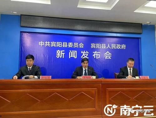 宾阳县新闻爆料,突发事件引发关注,详情即将揭晓  第3张 宾阳县新闻爆料,突发事件引发关注,详情即将揭晓  第3张