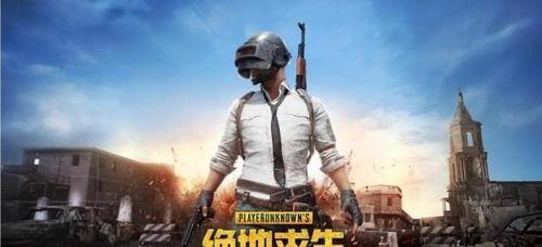 绝地求生2手游最新爆料,全新地图与玩法,带你领略极致生存体验  第2张 绝地求生2手游最新爆料,全新地图与玩法,带你领略极致生存体验  第2张