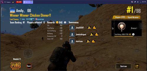 绝地求生2手游最新爆料,全新地图与玩法,带你领略极致生存体验  第3张 绝地求生2手游最新爆料,全新地图与玩法,带你领略极致生存体验  第3张