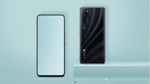 中兴最新爆料新闻视频播放,揭秘视频背后的关键信息与影响  第2张 中兴最新爆料新闻视频播放,揭秘视频背后的关键信息与影响  第2张