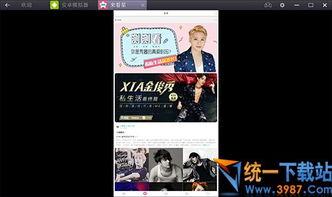 中兴最新爆料新闻视频播放,揭秘视频背后的关键信息与影响  第3张 中兴最新爆料新闻视频播放,揭秘视频背后的关键信息与影响  第3张
