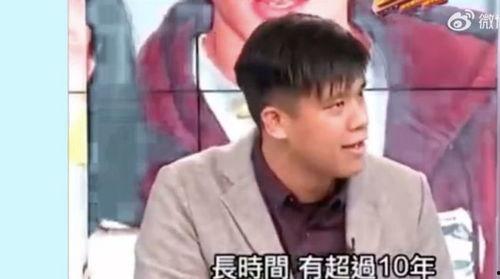 台湾狗仔爆料视频播放大全  第2张 台湾狗仔爆料视频播放大全  第2张