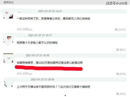 顶流塌房爆料最新,揭秘娱乐圈背后的真相与反思  第2张 顶流塌房爆料最新,揭秘娱乐圈背后的真相与反思  第2张