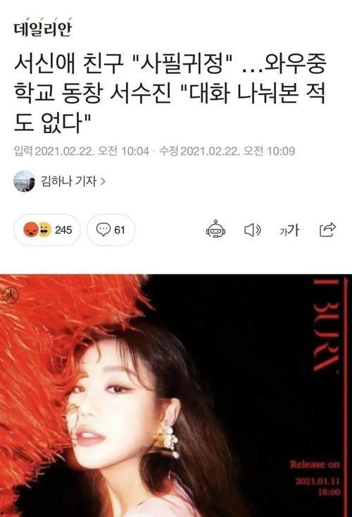 韩娱圈内真实爆料正泰,揭秘韩娱圈背后的真实情感纠葛  第2张 韩娱圈内真实爆料正泰,揭秘韩娱圈背后的真实情感纠葛  第2张