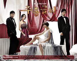 红字完整版在线观看,探寻罪恶与救赎的深刻故事  第3张 红字完整版在线观看,探寻罪恶与救赎的深刻故事  第3张