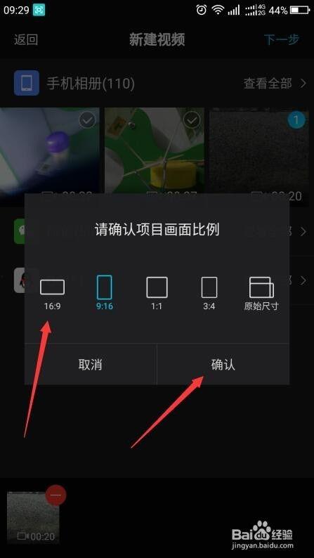 爆料短视频不用剪辑吗,无需剪辑,直接发布!  第2张 爆料短视频不用剪辑吗,无需剪辑,直接发布!  第2张