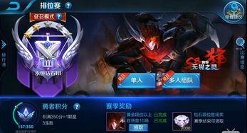 王者爆料最新在哪里看的,最新动态揭秘,最新资讯一网打尽!  第1张 王者爆料最新在哪里看的,最新动态揭秘,最新资讯一网打尽!  第1张