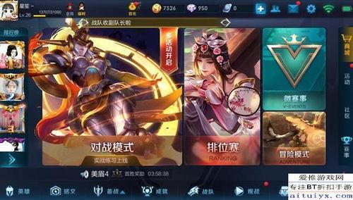 王者爆料最新在哪里看的,最新动态揭秘,最新资讯一网打尽!  第2张 王者爆料最新在哪里看的,最新动态揭秘,最新资讯一网打尽!  第2张