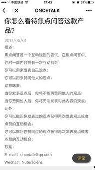 小程序今日焦点爆料答案,最新爆料背后的真相揭晓  第2张 小程序今日焦点爆料答案,最新爆料背后的真相揭晓  第2张