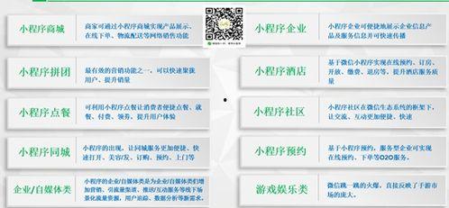 小程序今日焦点爆料答案,最新爆料背后的真相揭晓  第3张 小程序今日焦点爆料答案,最新爆料背后的真相揭晓  第3张