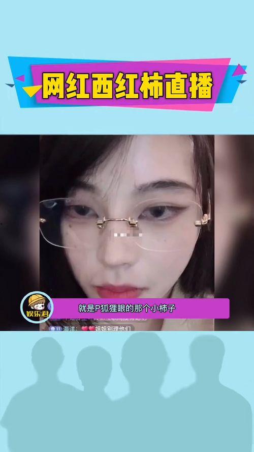 经典网红爆料视频大全最新,热门事件幕后真相大起底  第2张 经典网红爆料视频大全最新,热门事件幕后真相大起底  第2张