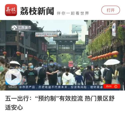 南京零距离新闻爆料镇江,镇江突发!南京零距离新闻曝光重大事件  第1张 南京零距离新闻爆料镇江,镇江突发!南京零距离新闻曝光重大事件  第1张