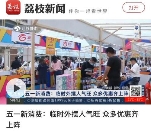 南京零距离新闻爆料镇江,镇江突发!南京零距离新闻曝光重大事件  第2张 南京零距离新闻爆料镇江,镇江突发!南京零距离新闻曝光重大事件  第2张