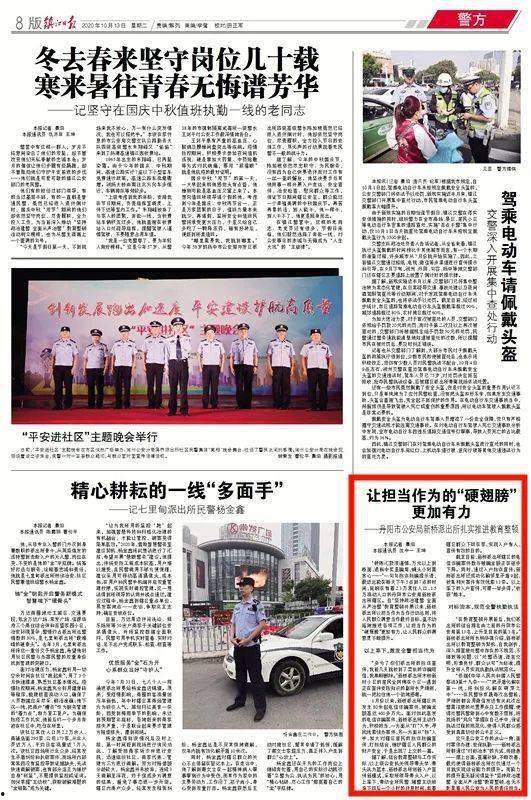 南京零距离新闻爆料镇江,镇江突发!南京零距离新闻曝光重大事件  第3张 南京零距离新闻爆料镇江,镇江突发!南京零距离新闻曝光重大事件  第3张