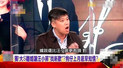 是谁爆料的汪小菲视频播放,幕后爆料者身份引热议  第2张 是谁爆料的汪小菲视频播放,幕后爆料者身份引热议  第2张