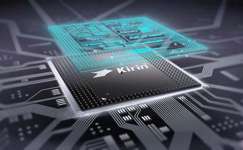 mate80芯片最新爆料,尖端性能与未来科技前瞻  第3张 mate80芯片最新爆料,尖端性能与未来科技前瞻  第3张