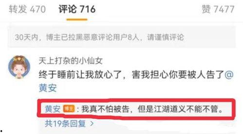 吃瓜视频大全爆料最新,揭秘娱乐圈惊人内幕!  第2张 吃瓜视频大全爆料最新,揭秘娱乐圈惊人内幕!  第2张