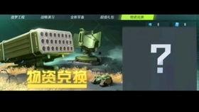 重装上镇最新爆料,揭秘最新爆料,探寻神秘势力背后的真相  第3张 重装上镇最新爆料,揭秘最新爆料,探寻神秘势力背后的真相  第3张