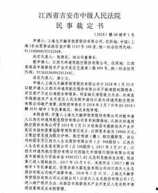 债务爆料新闻最新消息,揭露巨额债务背后的惊人真相  第2张 债务爆料新闻最新消息,揭露巨额债务背后的惊人真相  第2张