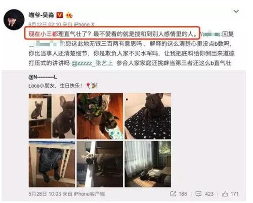 男星粉丝群爆料视频大全,揭秘明星幕后生活瞬间  第2张 男星粉丝群爆料视频大全,揭秘明星幕后生活瞬间  第2张