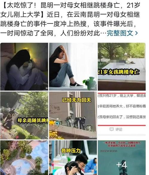 蔡天凤知情人爆料视频,知情人爆料视频揭示惊人内幕  第2张 蔡天凤知情人爆料视频,知情人爆料视频揭示惊人内幕  第2张