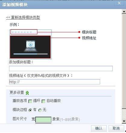 爆料视频上传技巧有哪些,爆款视频轻松制作指南  第3张 爆料视频上传技巧有哪些,爆款视频轻松制作指南  第3张