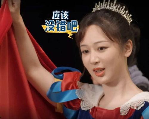 萌探关晓彤爆料视频,幕后花絮大公开  第3张