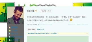 娱乐爆料文稿  第3张 娱乐爆料文稿  第3张