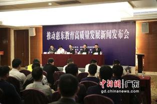 惠东新闻爆料,揭秘当地热点事件背后的真相  第3张 惠东新闻爆料,揭秘当地热点事件背后的真相  第3张