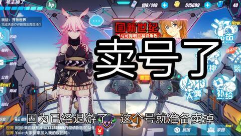 崩坏剧情爆料在哪看啊视频,揭秘神秘事件,探寻真相之旅  第3张 崩坏剧情爆料在哪看啊视频,揭秘神秘事件,探寻真相之旅  第3张