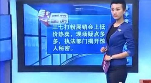 记者爆料视频大全最新,热点事件背后的真相全解析  第2张 记者爆料视频大全最新,热点事件背后的真相全解析  第2张