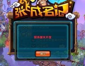 qq三国今日最新爆料,神秘势力崛起,江湖风云再起!  第3张 qq三国今日最新爆料,神秘势力崛起,江湖风云再起!  第3张