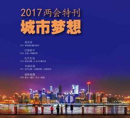 重庆在线观看  第2张 重庆在线观看  第2张