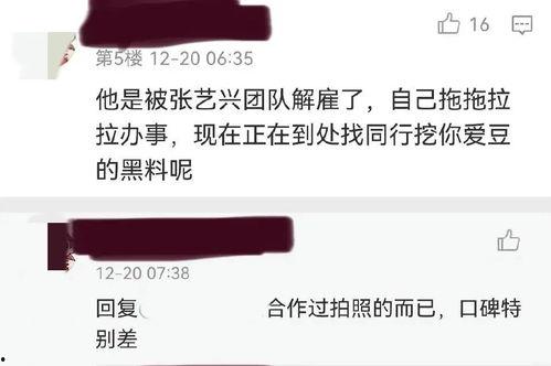 微信吃瓜群众最新爆料,揭秘娱乐圈最新热点事件!  第2张 微信吃瓜群众最新爆料,揭秘娱乐圈最新热点事件!  第2张