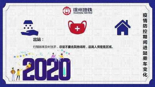 徐州今日爆料最新消息,揭秘重大事件背后真相  第2张 徐州今日爆料最新消息,揭秘重大事件背后真相  第2张